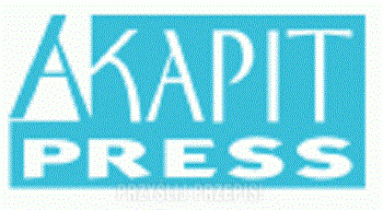 akapit press logo